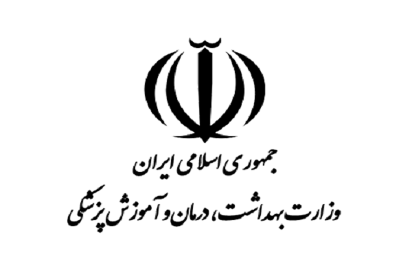 تعرفه خدمات تشخیصی و درمانی در بخش خصوصی در سال ۱۴۰۳