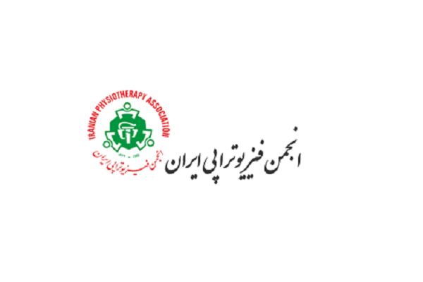 حضور پارسیز طب در سی و چهارمین کنگره سالیانه فیزیوتراپی ایران