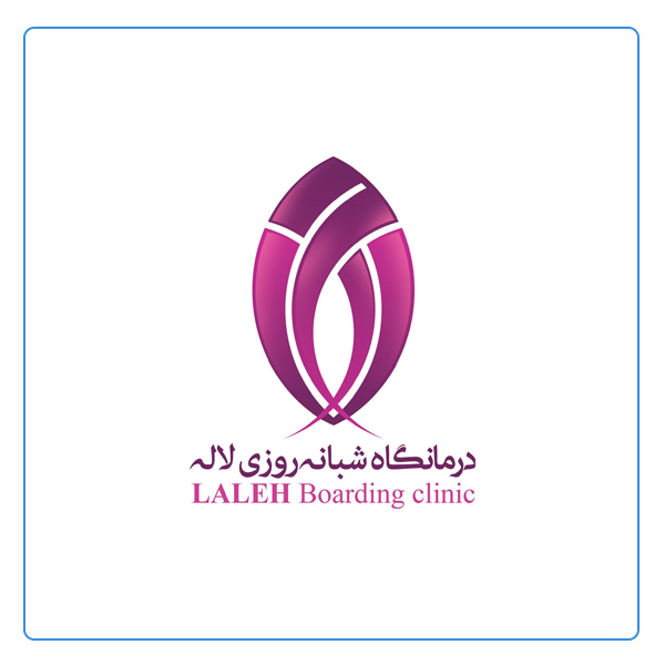 درمانگاه شبانه روزی لاله پیرانشهر